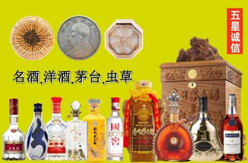 上饶弋阳县国尊烟酒商行